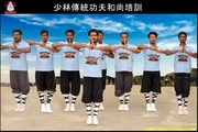 Nellore Shaolin Kungfu India Martial arts Andhra Pradesh Tai Chi ChUan